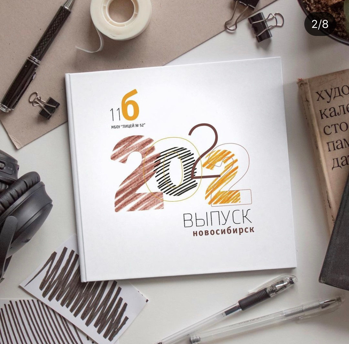 ШТРИХИ. Выпускные альбомы, Татьяна Дёмина, Школьный фотограф, Москва