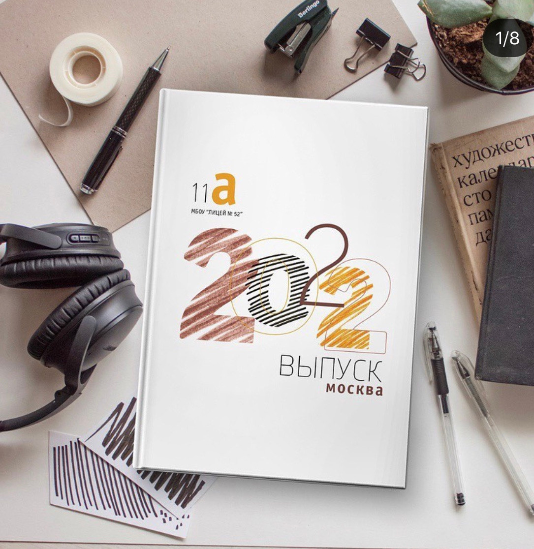 ШТРИХИ. Выпускные альбомы, Татьяна Дёмина, Школьный фотограф, Москва