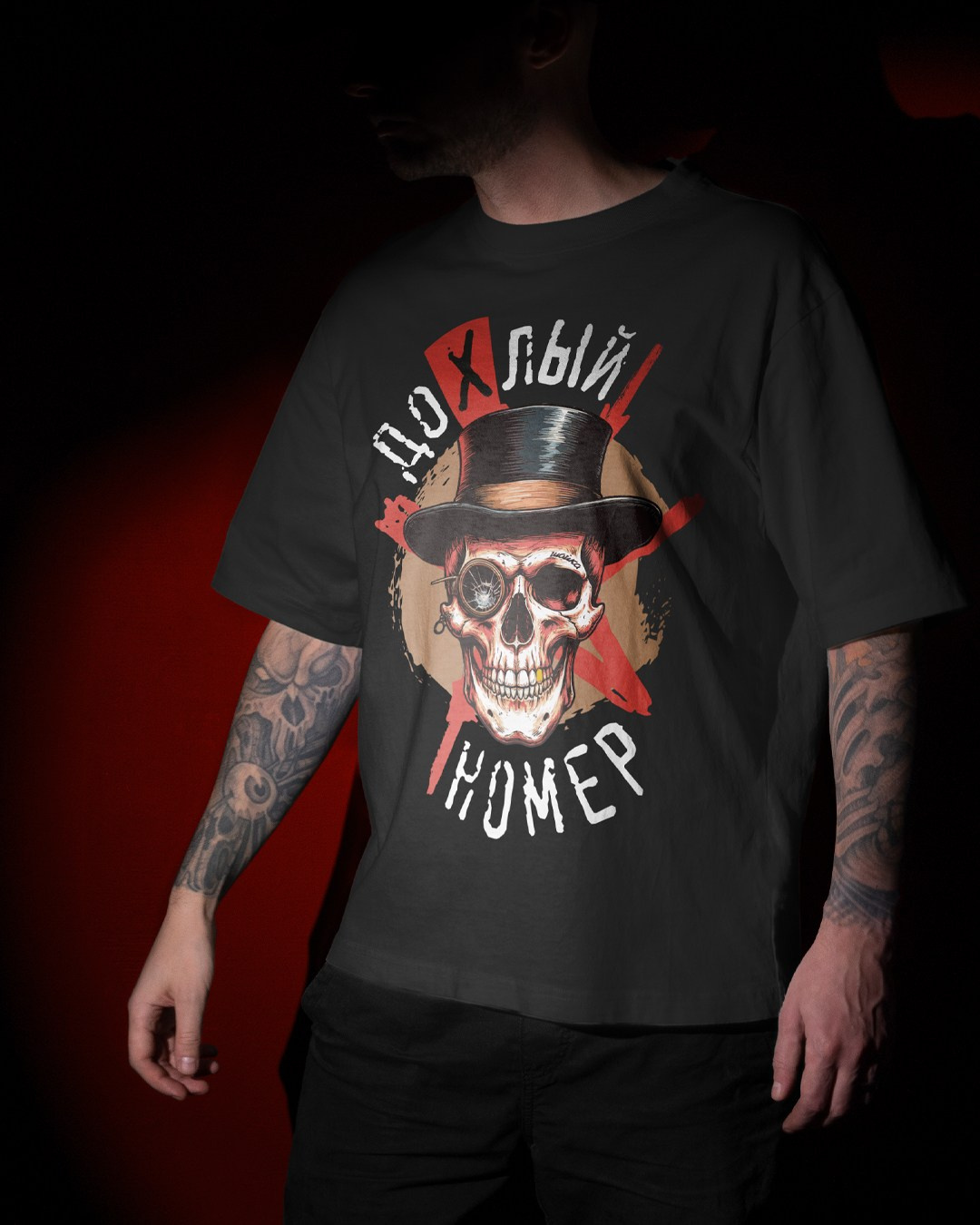 Шайка Дохлый Номер. Графический дизайнер Илья Левченко