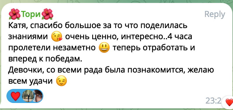 Воркшоп по импульсному свету