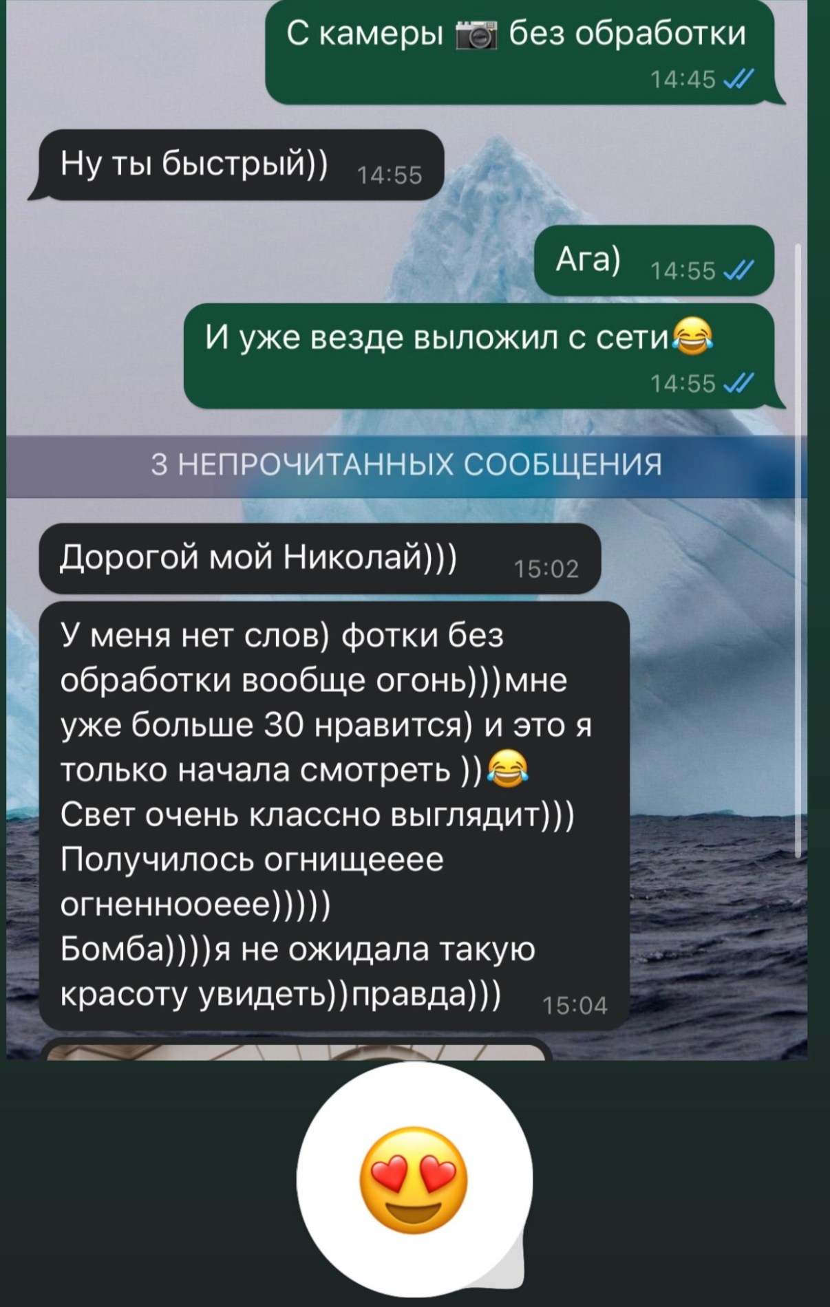 Фотограф Абрамов. Подрядчики и друзья сети свадебных площадок House for wedding