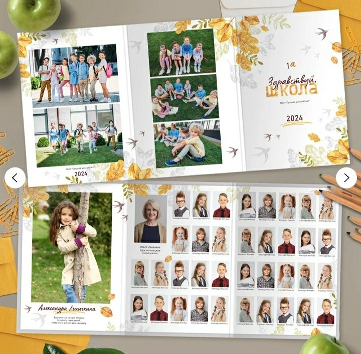 Дизайны альбомов. Выпускные альбомы для детских садов и школ в Симферополе и Крыму — фотограф Ирина Найкина