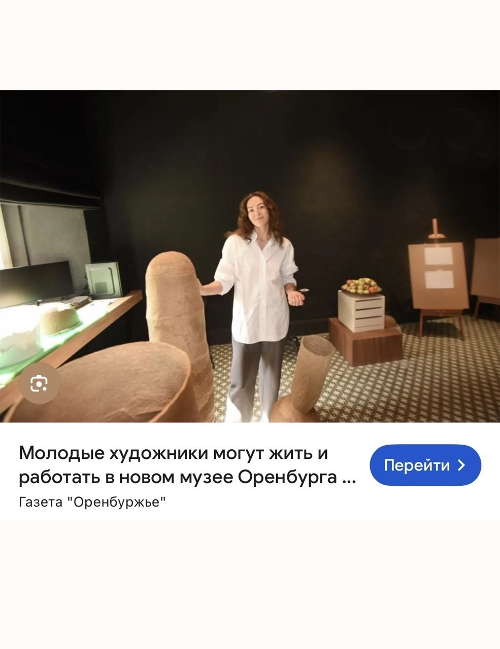 Газета Оренбуржье. ЕЛЕНА МЕШКОВА мультидисциплинарный художник