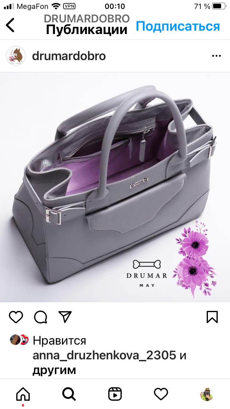 Предметы. Фото студия для Вашего бизнеса