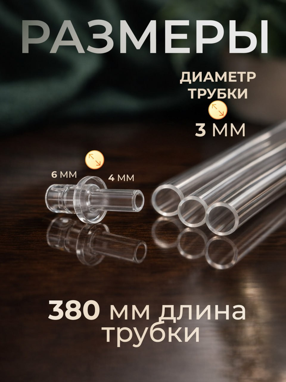 Карточки товара. Силантьева Наталья фотограф