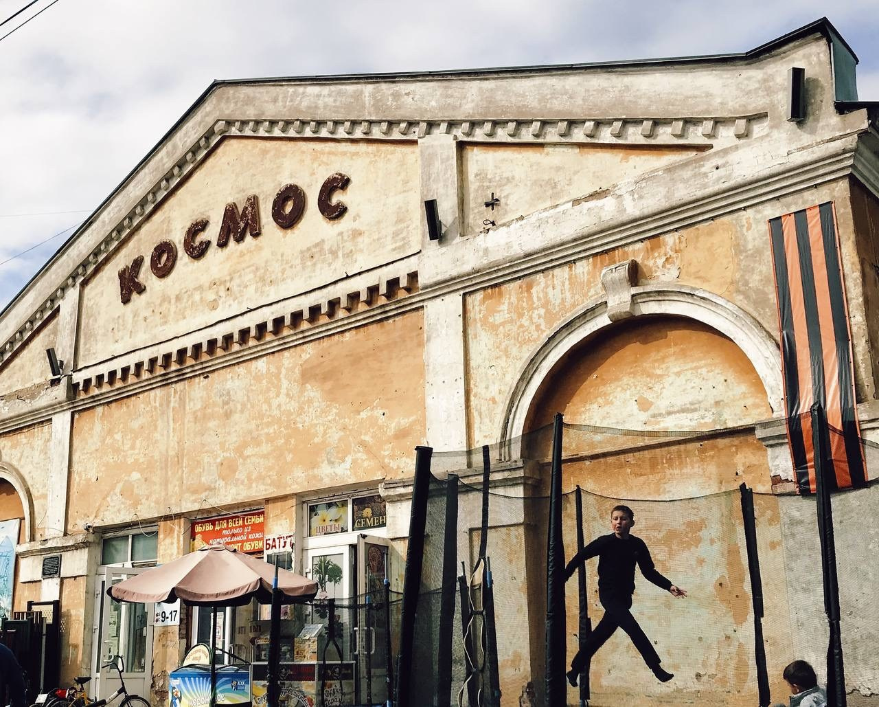 Топ 36 кадров челенджа по стрит фотографии. Фотограф Михаил Мордасов, Сочи. Мероприятия, портреты, спорт, репортаж