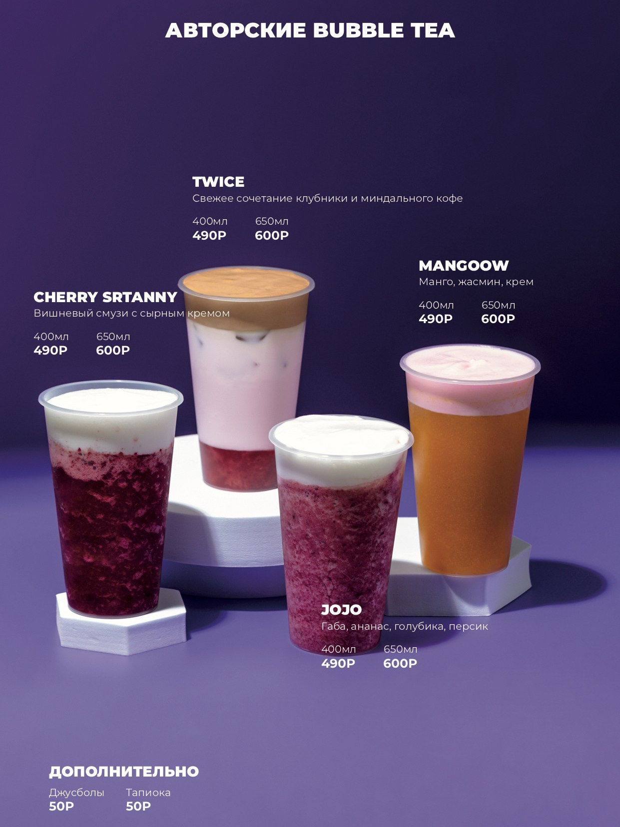 Фотосъемка меню кофейни в Смоленске. Фотограф | Михаил Буш Смоленск