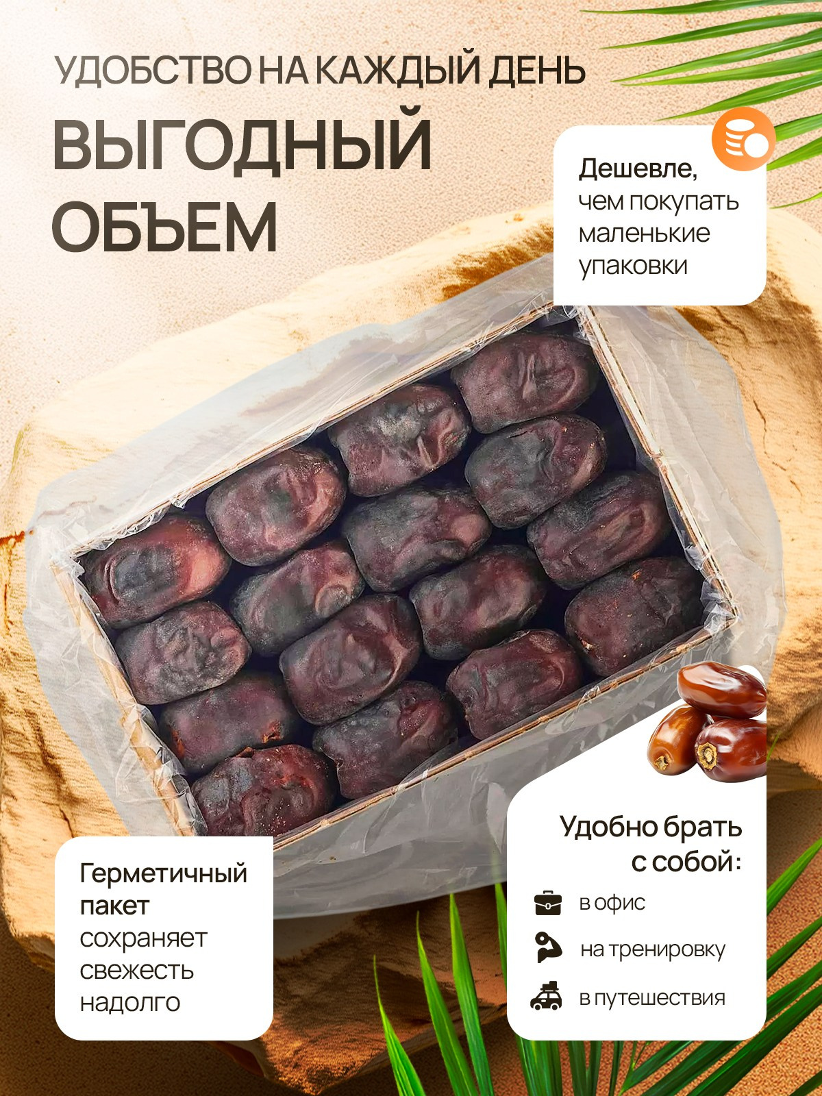 Еда. Главная