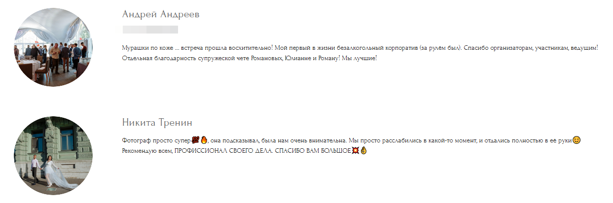 Анастасия Ермолина / Свадебный фотограф. Фотограф в России, Семейный фотограф, репортажный фотограф, детский фотограф, портретный фотограф, контент фотограф, универсальный фотограф