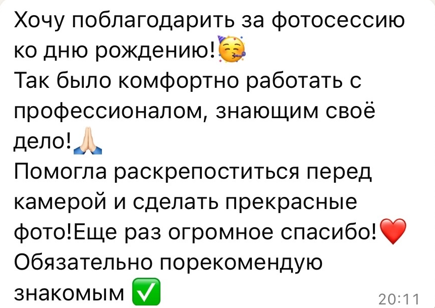 Елена Крюкова. Фотограф в России, Семейный фотограф, репортажный фотограф, детский фотограф, портретный фотограф, контент фотограф, универсальный фотограф