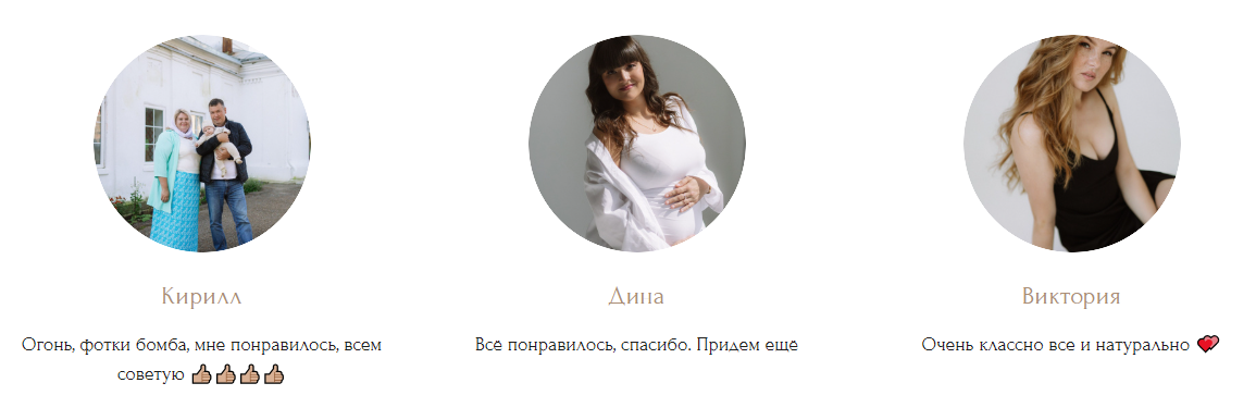 Алина Мухаметянова. Фотограф в России, Семейный фотограф, репортажный фотограф, детский фотограф, портретный фотограф, контент фотограф, универсальный фотограф