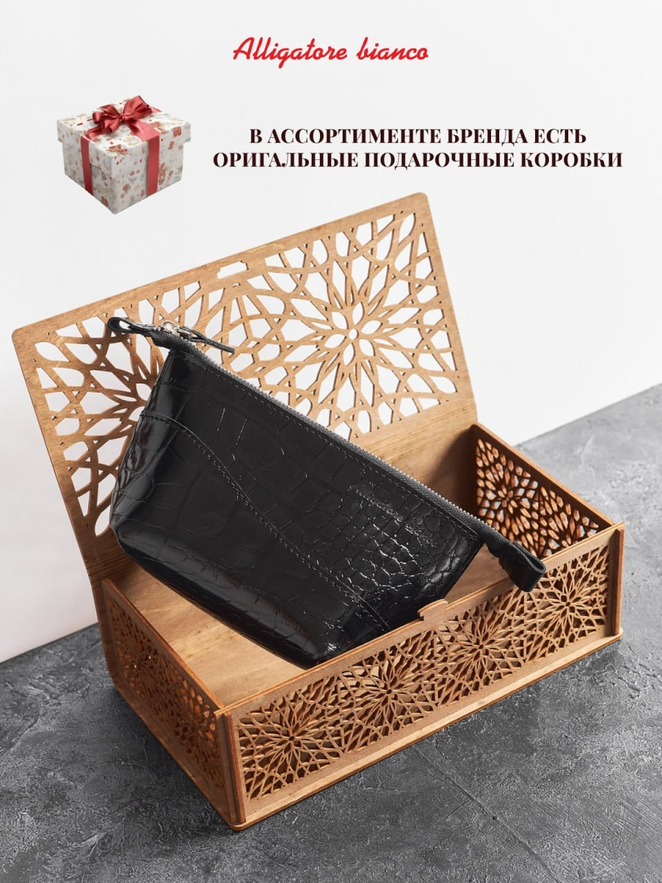 Модель К04. Бренд Alligatore Biaco — это изящные изделия из натуральной кожи