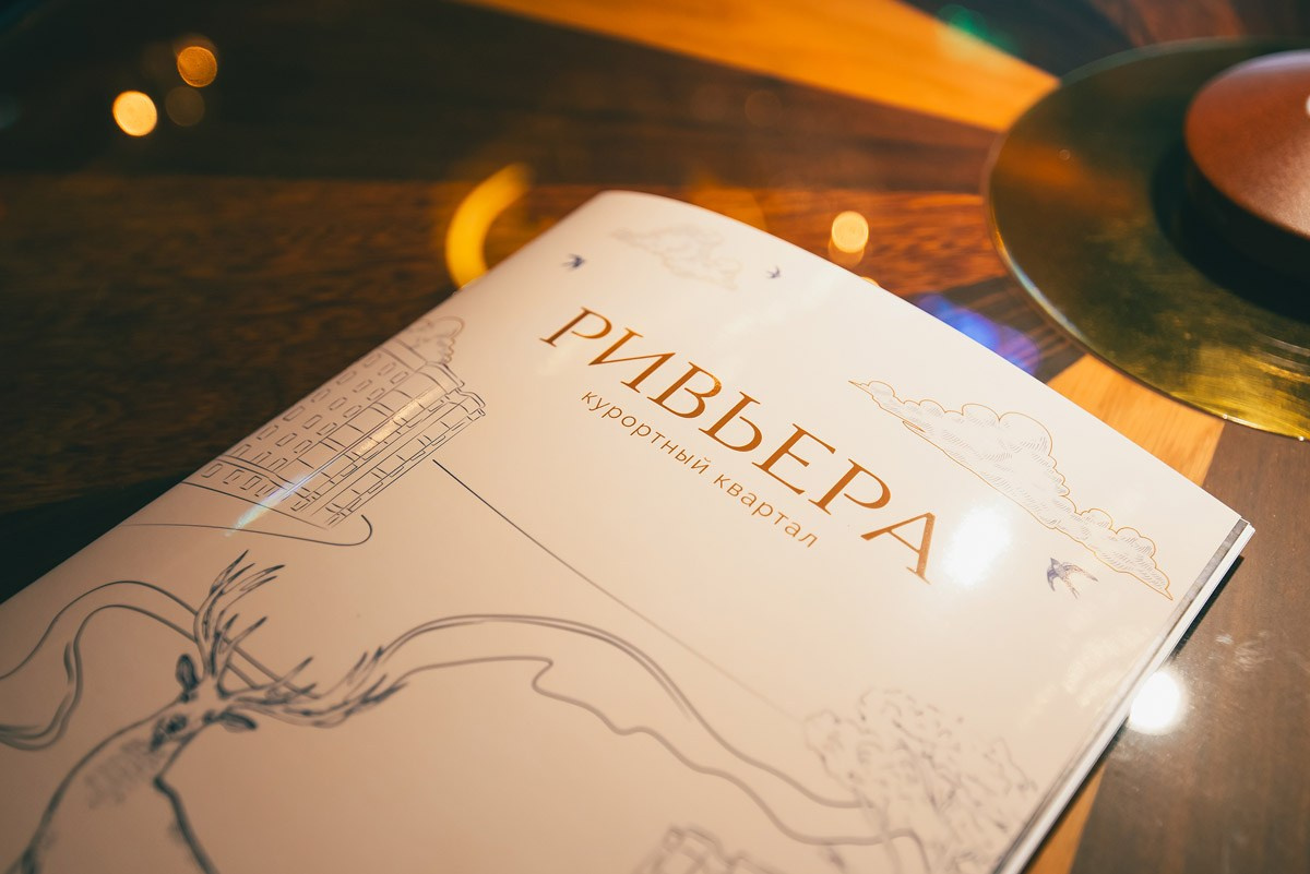 Old House Resort & Spa — «12 стульев»