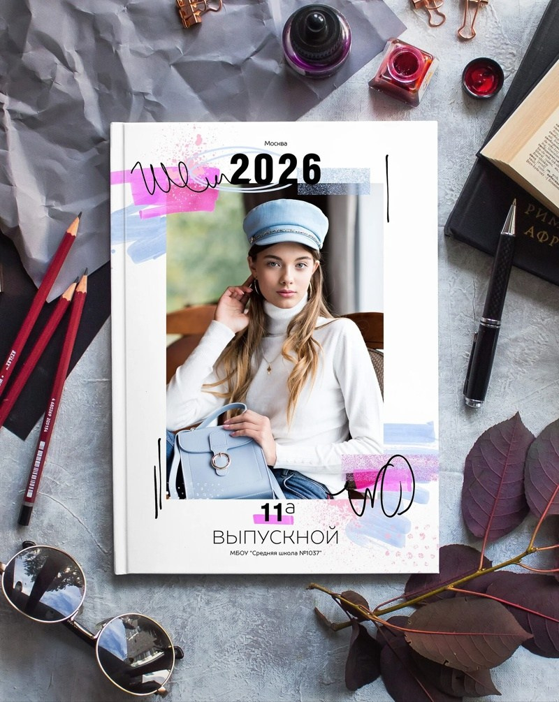 Дизайны старшая школа. Wowbooks.ru