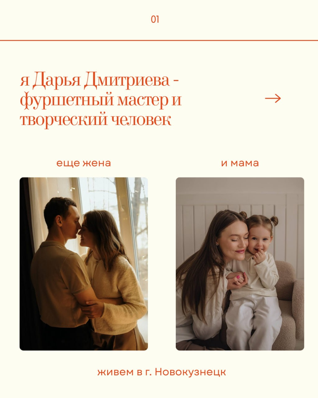 Обо мне. VASHA.DASHA — фуршет/закуски/кейтеринг Новокузнецк