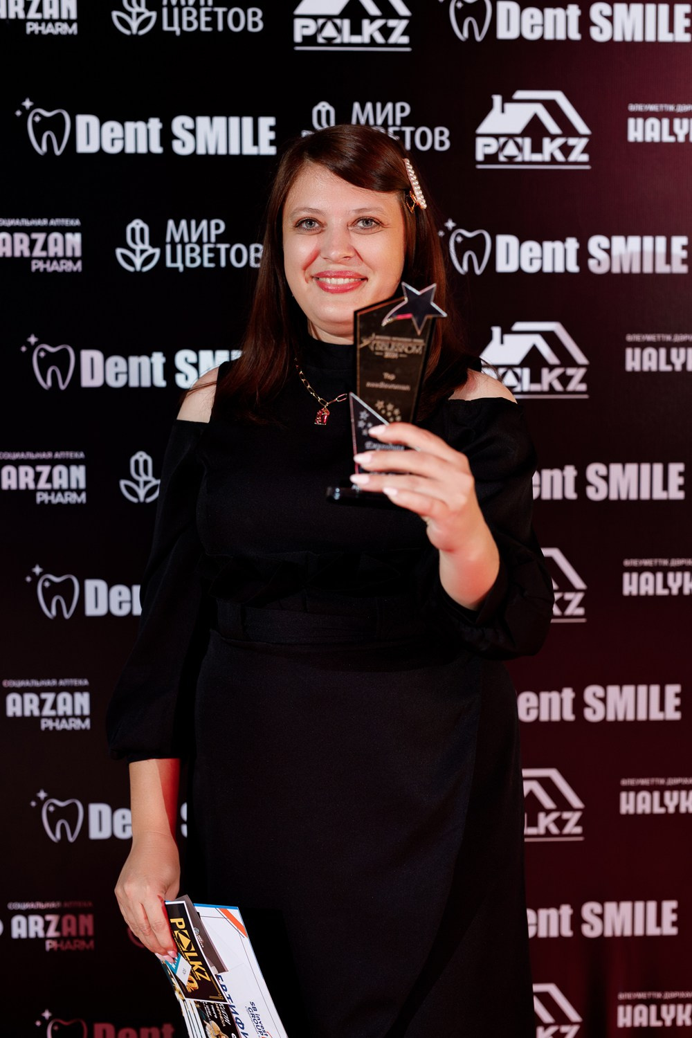 SBLESKOM. КИПЯТКОМ КОКШЕТАУ