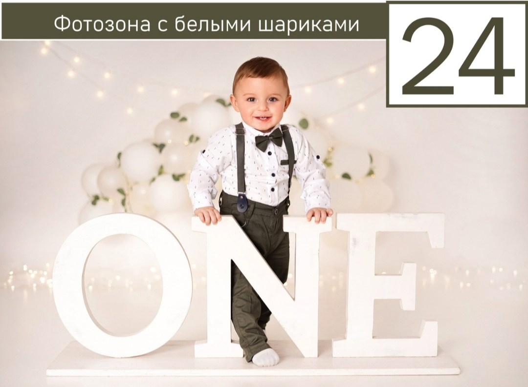 Фотосессия годика Краснодар. Фотограф новорожденных Краснодар Малышенко Надежда