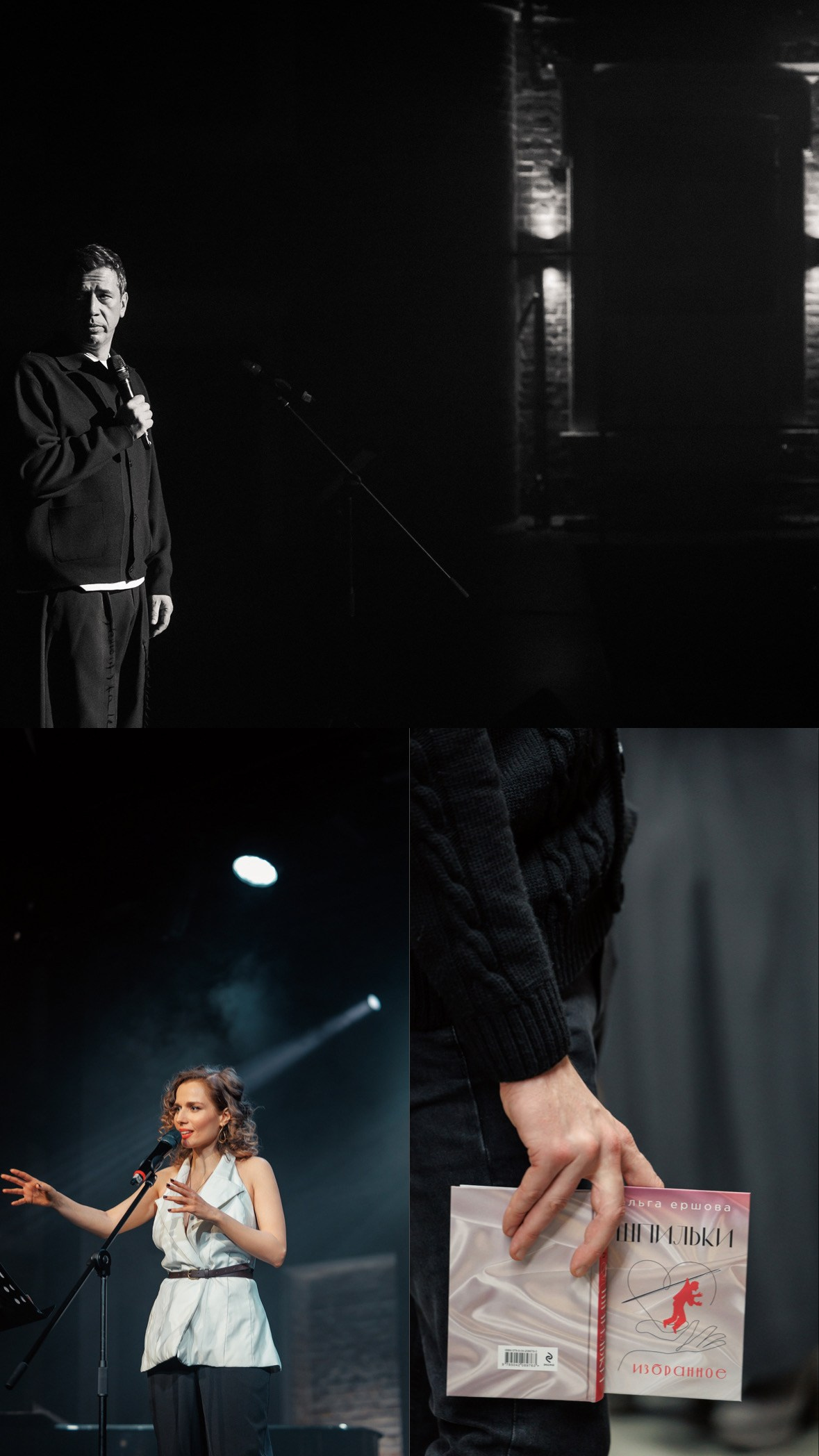 Репортаж. Фотограф Кирилл Дорофеев, г. Москва