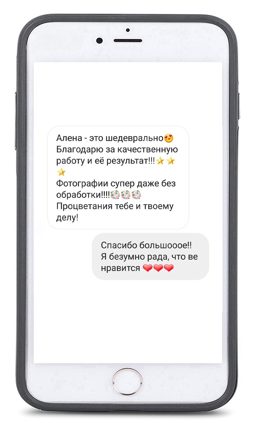 Отзывы из соц.сетей. Зотова Алена — семейный и женский фотограф в Зеленограде