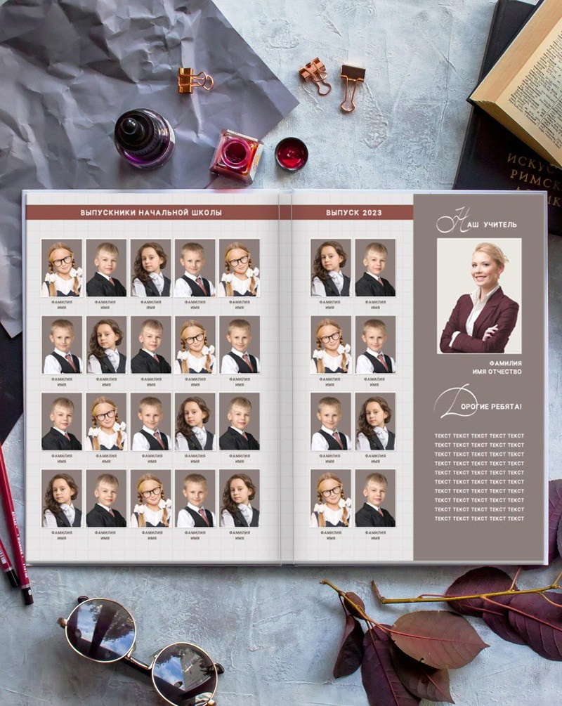 4 класс папка. Детская выездная фотостудия