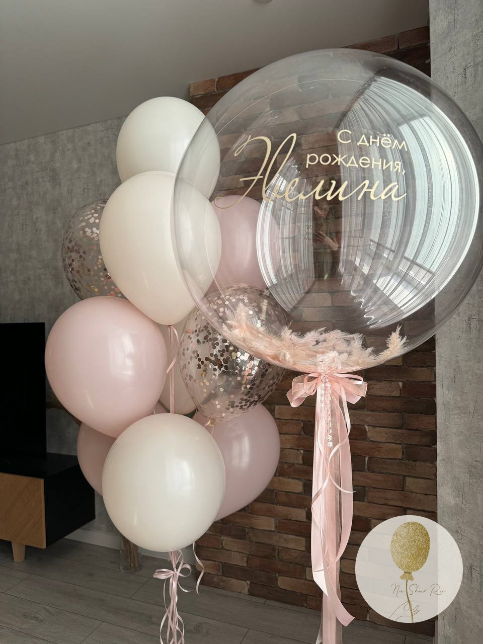 Шары на выписку. Воздушные шары с гелием в Донецке