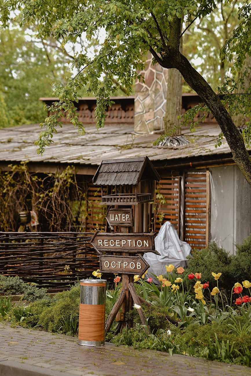 Алина и Рустам. Свадебный и семейный фотограф в Ростове-на-Дону Елена Сторожок