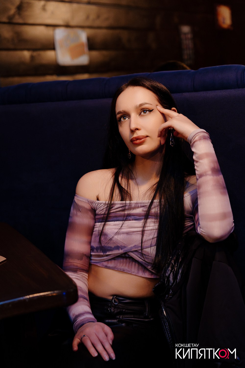 РОК КВАРТИРНИК. КИПЯТКОМ КОКШЕТАУ