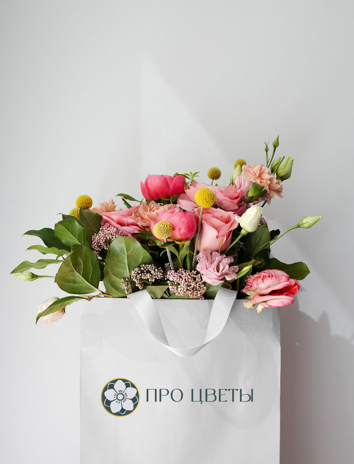 «ПРО ЦВЕТЫ» (Логотип, подарочный сертификат, листовка формат А4)). DESIGN STUDIO NN