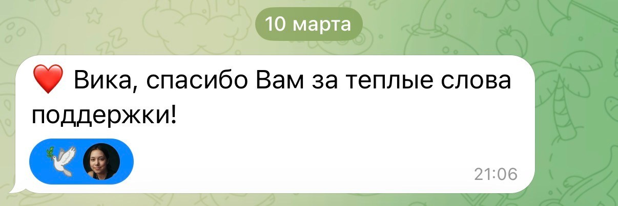 Писатель и человек поддержки Вика Ли