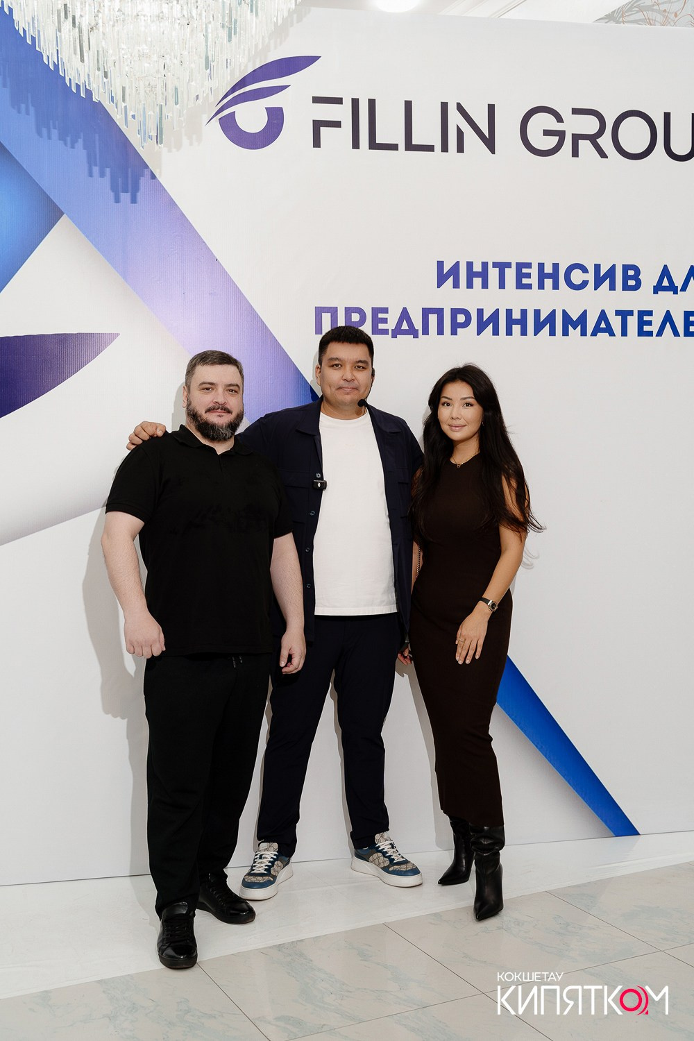 ИНТЕНСИВ ДЛЯ ПРЕДПРИНИМАТЕЛЕЙ ОТ АНУАРА ДОСЫМОВА. КИПЯТКОМ КОКШЕТАУ