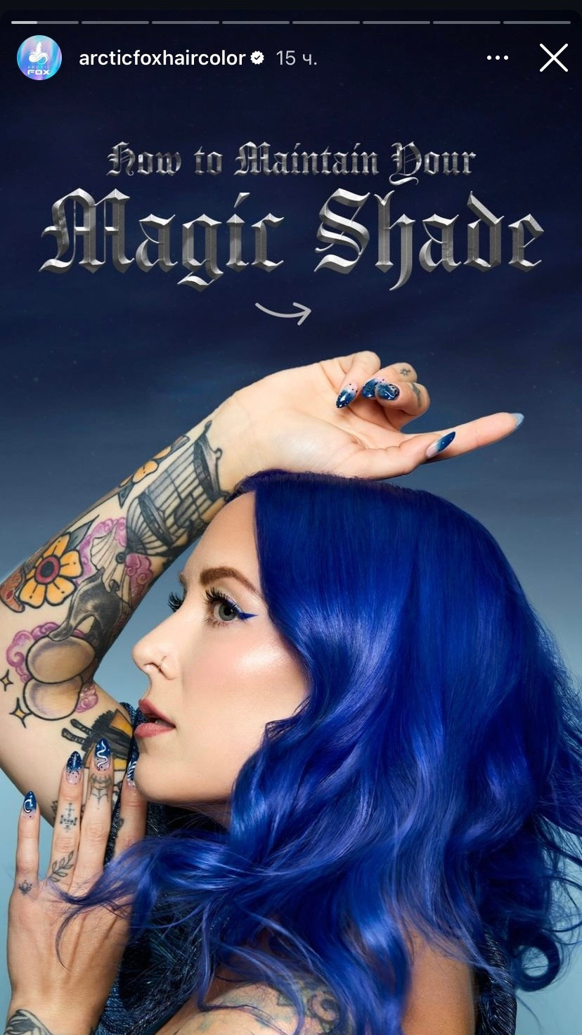 Commercial. Retoucher Sveta Nestyuk