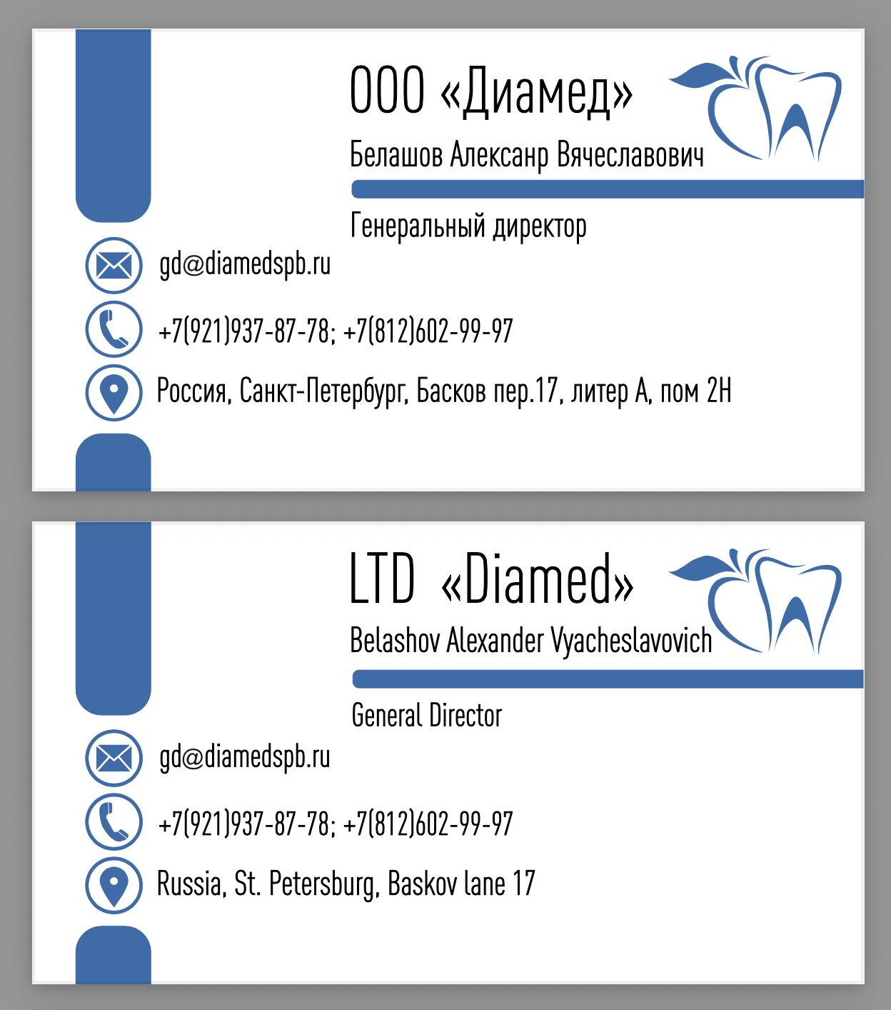 Визитки. Графический дизайнер с внедрением нейросетей