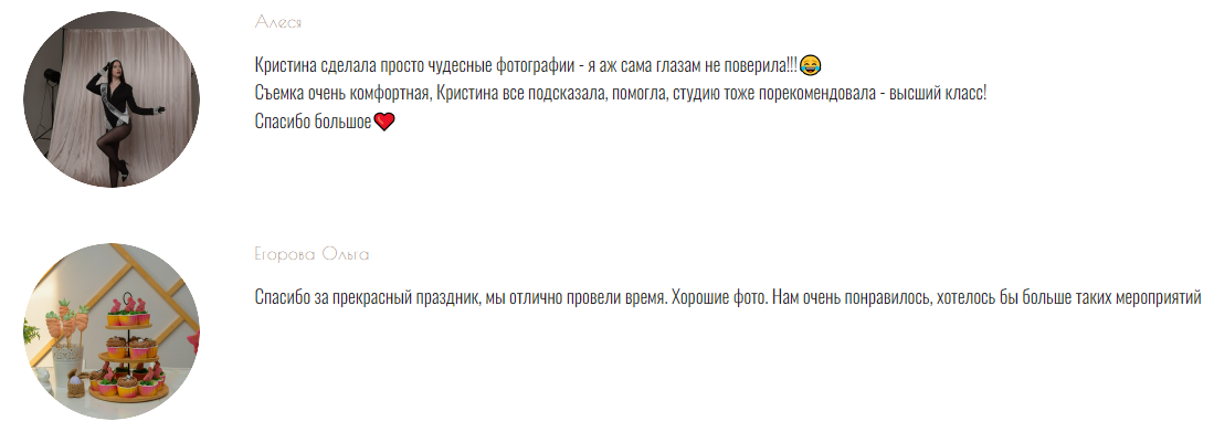Кристина Падерина. Фотограф в России, Семейный фотограф, репортажный фотограф, детский фотограф, портретный фотограф, контент фотограф, универсальный фотограф