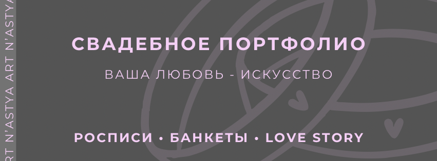 Свадебные серии. Свадебный фотограф и видеограф Калуга Обнинск Тула Москва