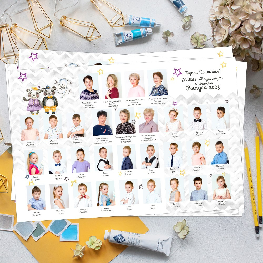 Общая фотография- виньетка в детский сад Иваново Ярославль Кострома Владимир. Выпускные альбомы в Иваново в детский сад и школу. Александр и Светлана Янкины
