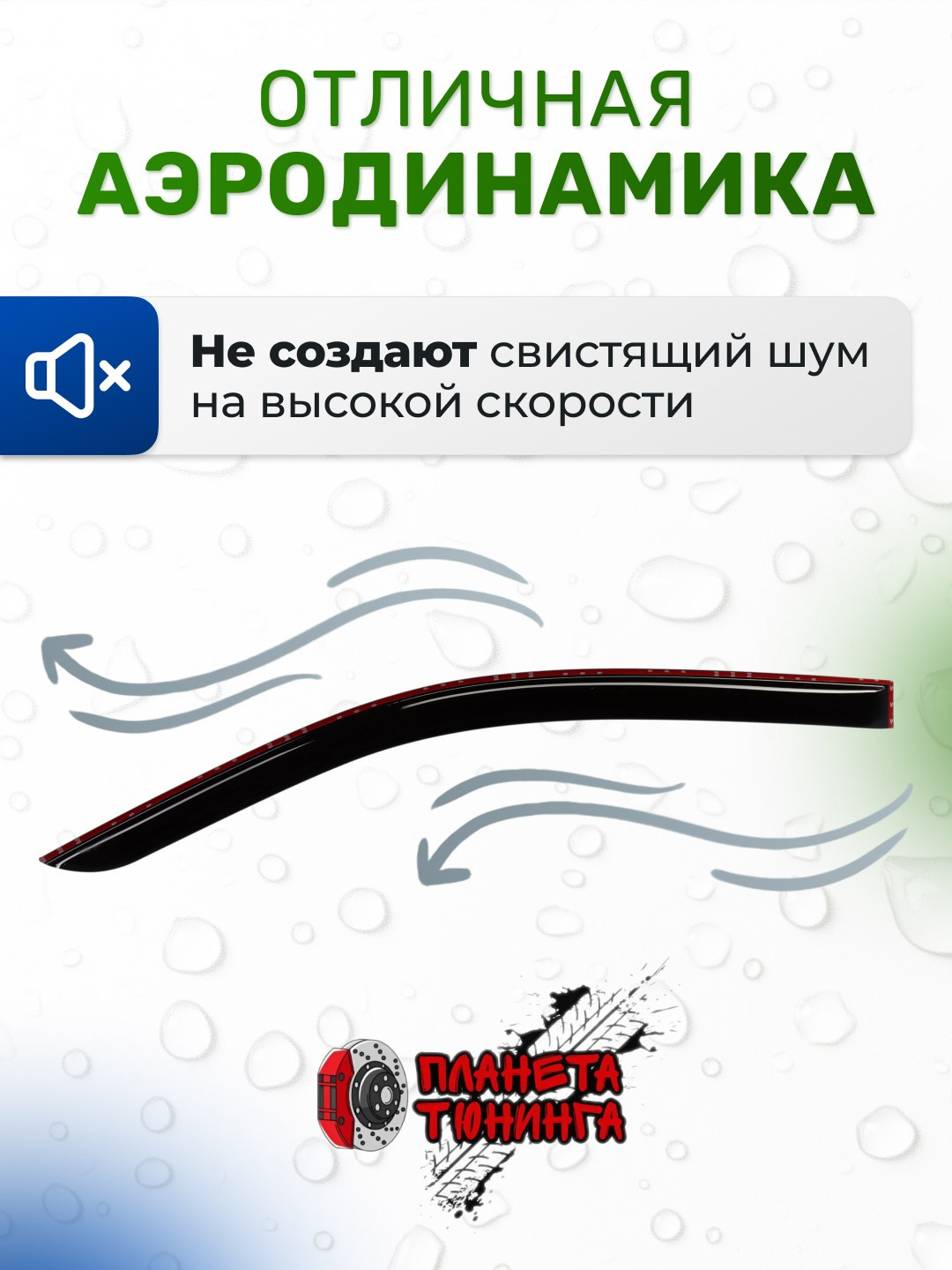 Инфографика для маркетплейсов: дефлекторы для автомобиля. Маркетолог в Москве, специалист по коммуникациям и рекламе Аня Смоляга