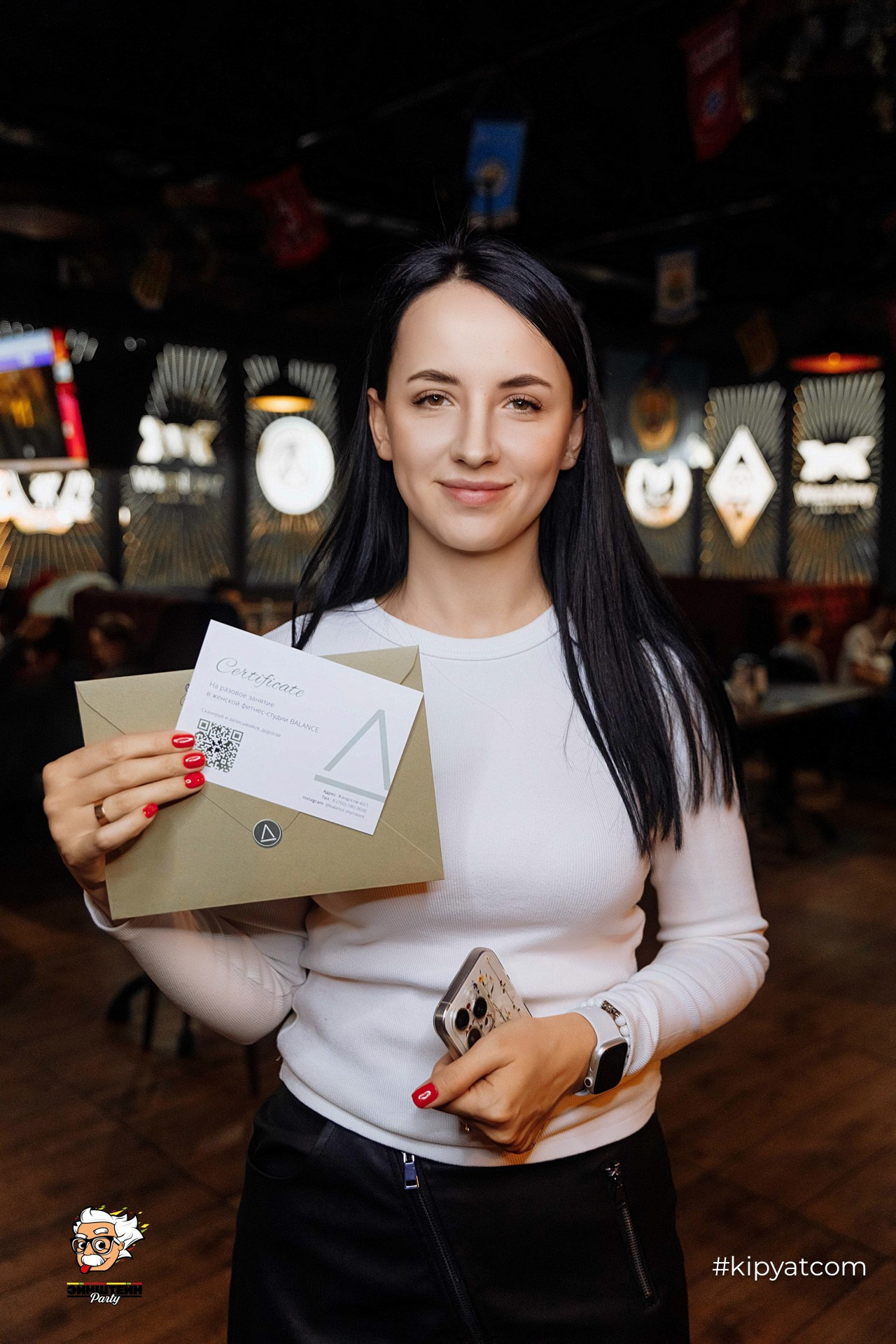 Эйнштейн Party