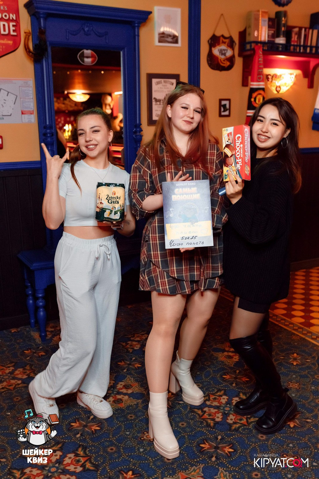 Шейкер Квиз. Кипятком Караганда