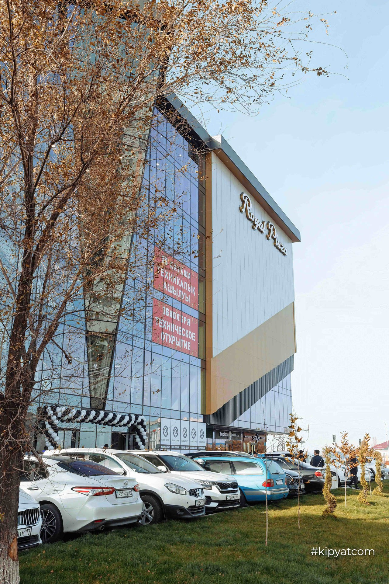 ТРЦ «Royal Plaza». Техническое открытие