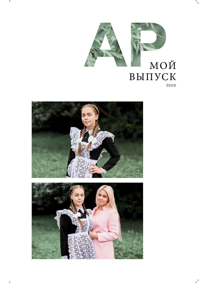 Дизайны. Семейный и детский фотограф в Слониме Беларусь Вероника Грипич