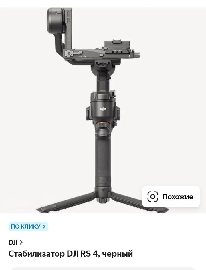 Фотограф Татьяна Марсуверских Жуковский. Оборудование фотографа. Фотограф для маркетплейсов, фотоуслуги в Жуковском Татьяна Марсуверских