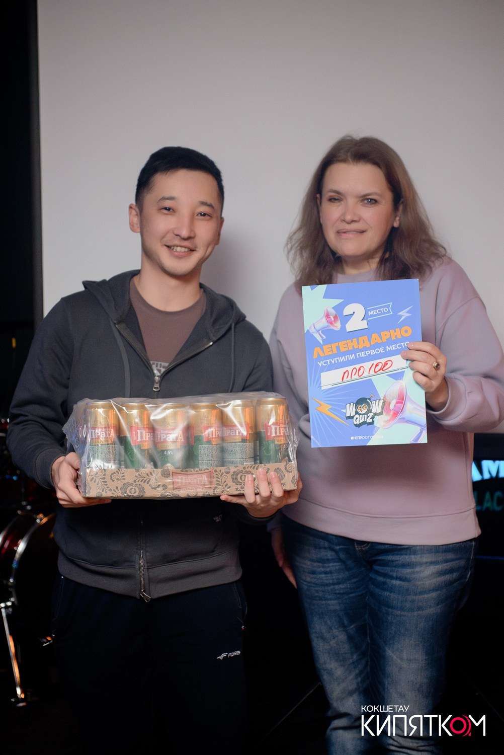 WOW QUIZ. КИПЯТКОМ КОКШЕТАУ