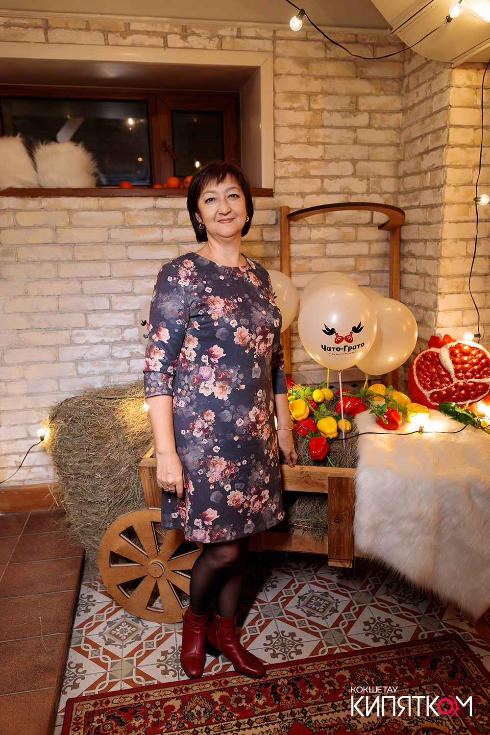 ЧИТО-ГРИТО. КИПЯТКОМ КОКШЕТАУ