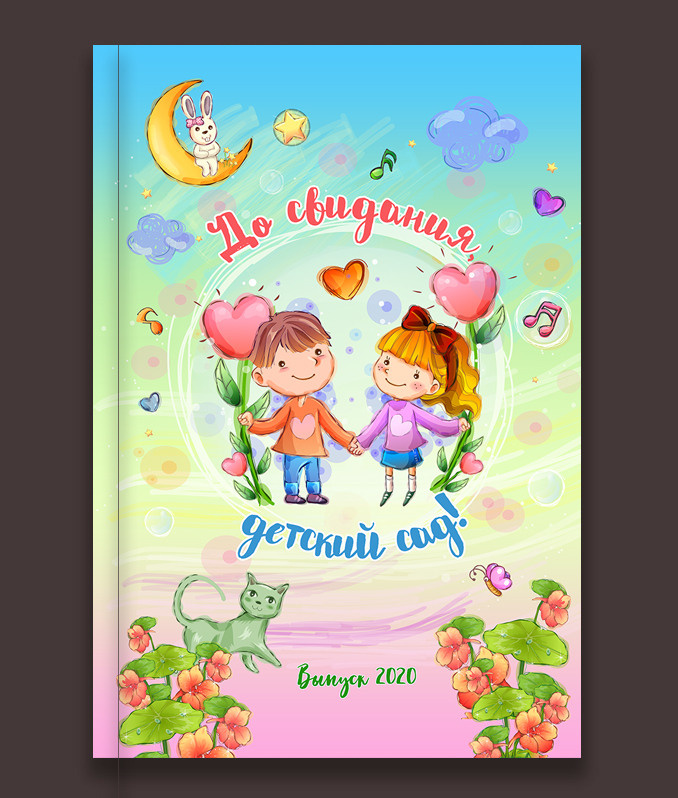 Выпускные альбомы в детский сад с бесплатной оживающей фотографией. Выпускные альбомы. Частные съемки