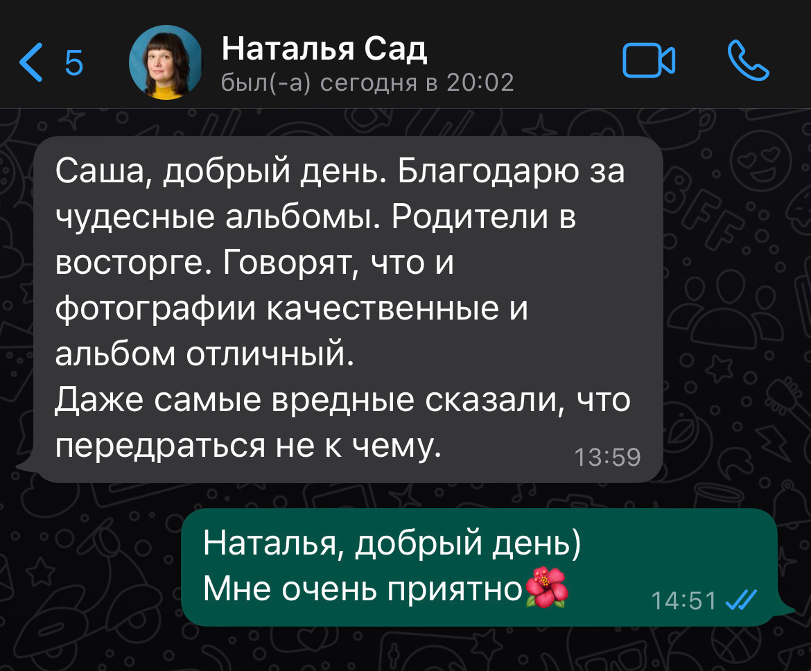Отзывы о выпускных альбомах и о съемках. Выпускные альбомы. Частные съемки
