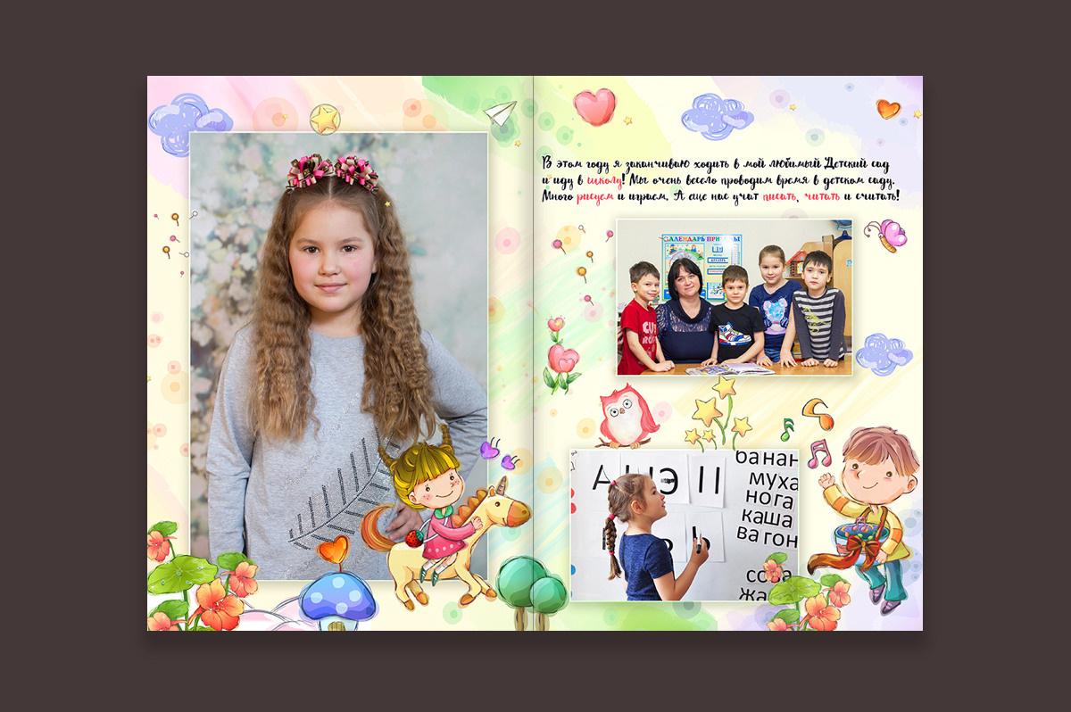 Выпускные альбомы в детский сад с бесплатной оживающей фотографией. Выпускные альбомы. Частные съемки