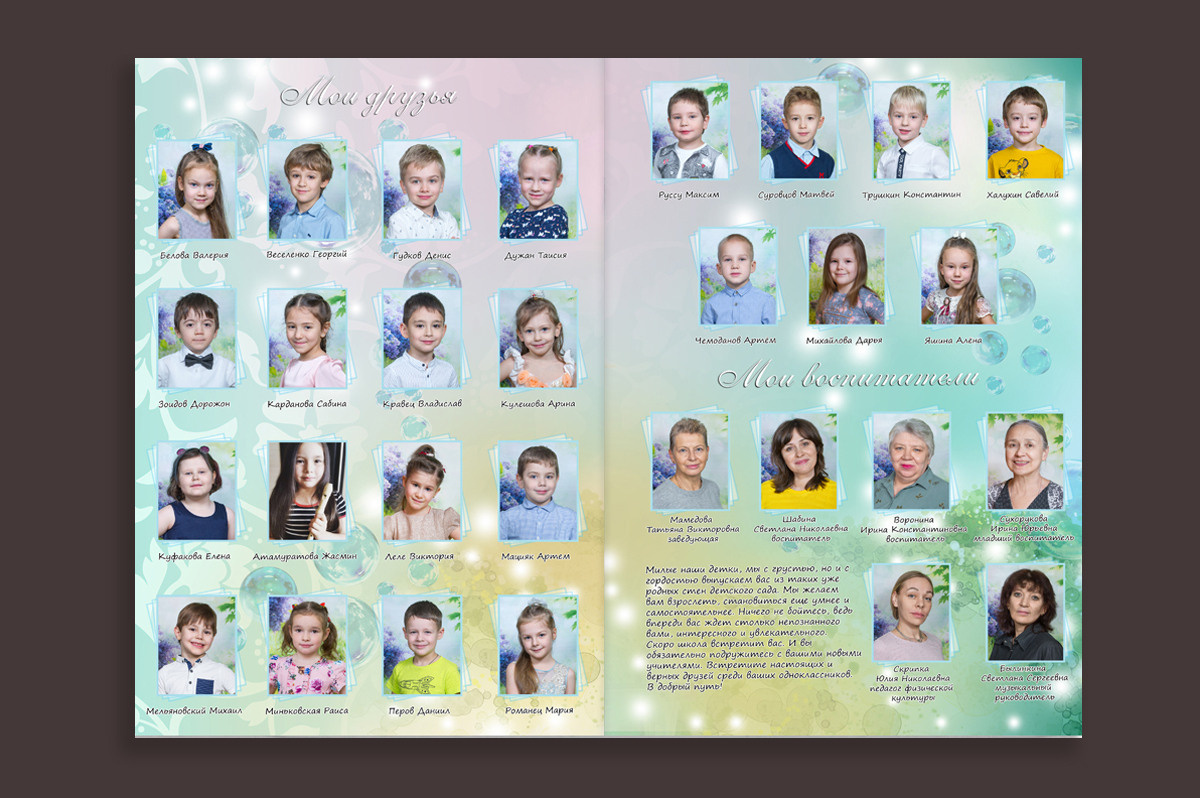 Выпускные альбомы в детский сад с бесплатной оживающей фотографией. Выпускные альбомы. Частные съемки