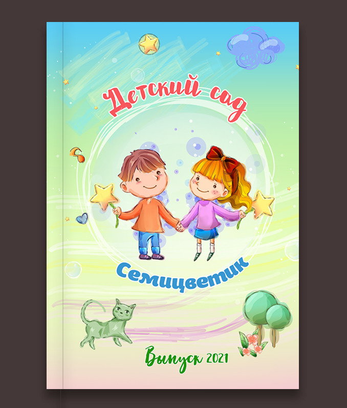 Выпускные альбомы в детский сад с бесплатной оживающей фотографией. Выпускные альбомы. Частные съемки