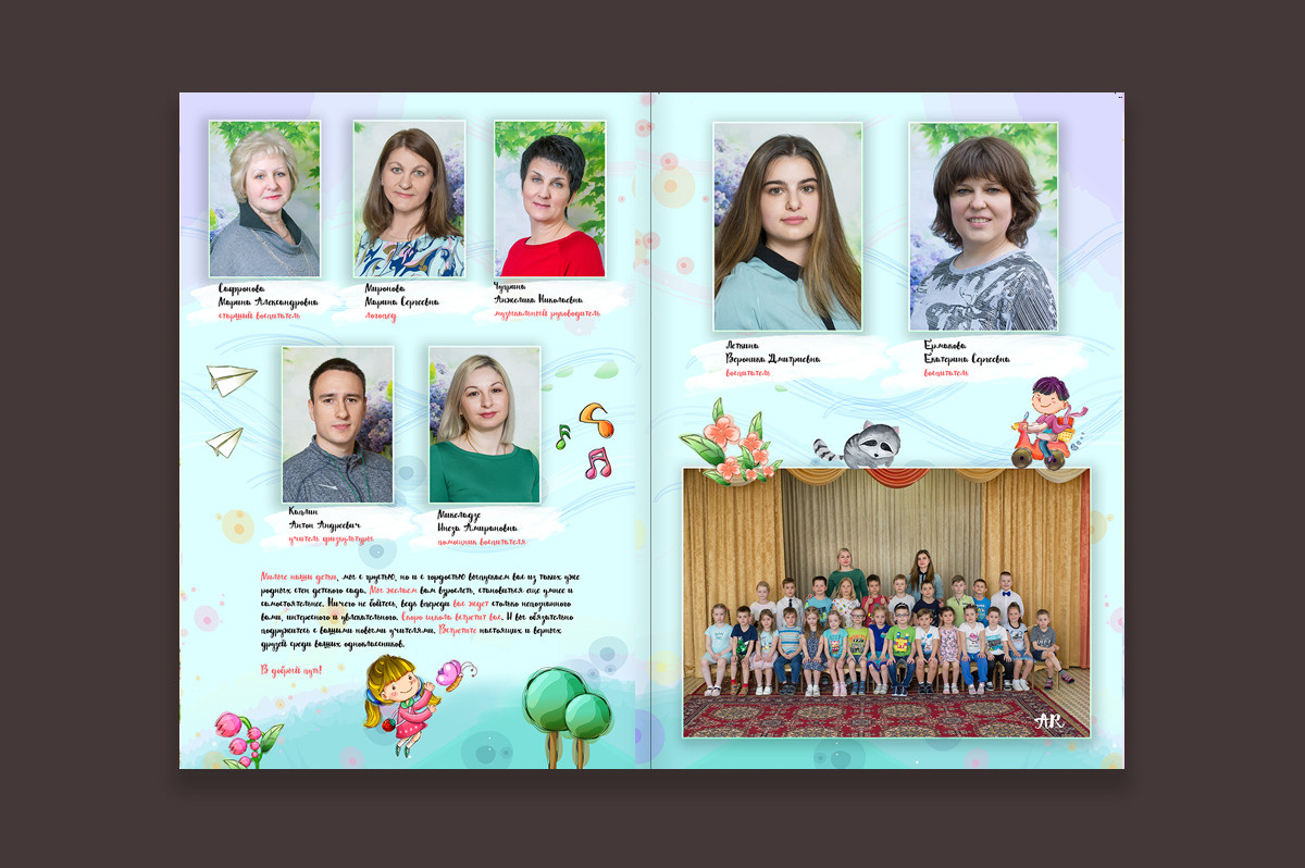 Выпускные альбомы в детский сад с бесплатной оживающей фотографией. Выпускные альбомы. Частные съемки