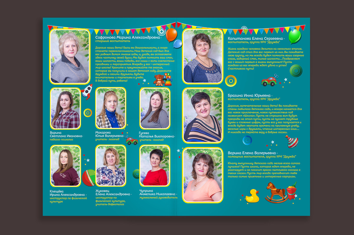 Выпускные альбомы в детский сад с бесплатной оживающей фотографией. Выпускные альбомы. Частные съемки